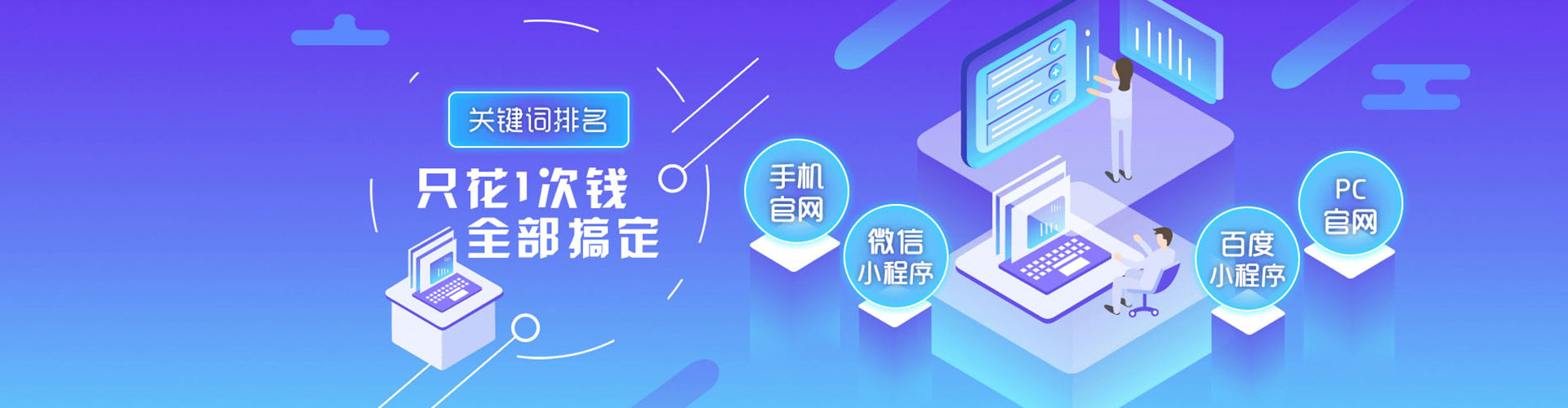 昔阳百度运营推广